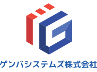 ゲンバシステムズ株式会社